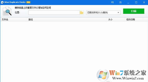 Wise Duplicate Finder(�ظ��ļ����ҹ���) V1.3.7.47��ɫ������