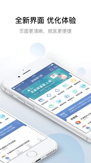 ����̩Qҽ(ԤԼ�Һ�)