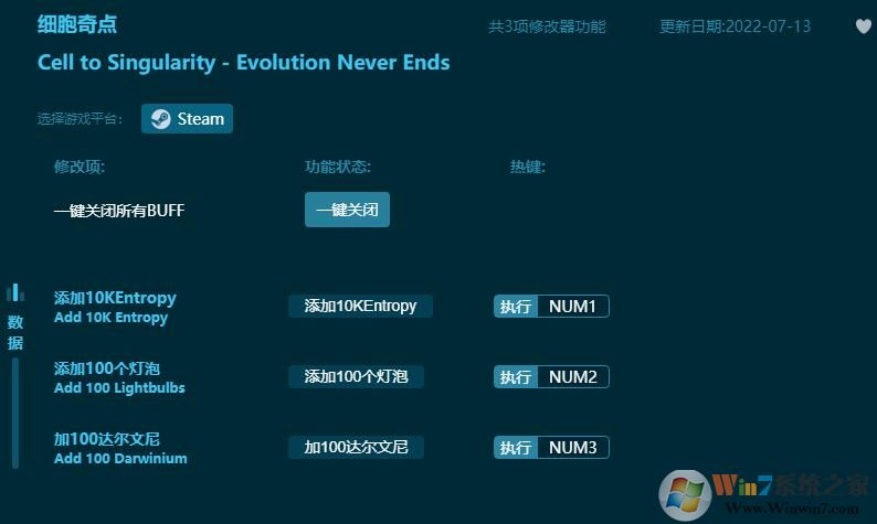 ��ϸ�������(���԰�)�๦���޸��� v2022.7(Steam��)