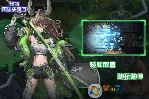 �ҵ�Ӣ��ʧ��������