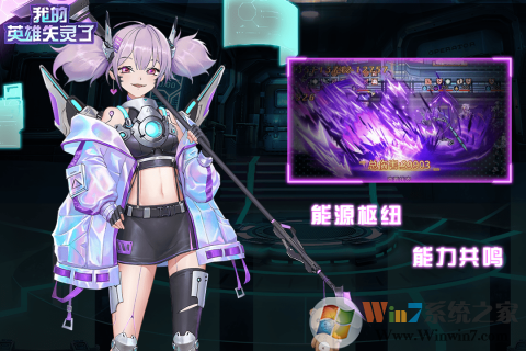 �ҵ�Ӣ��ʧ��������