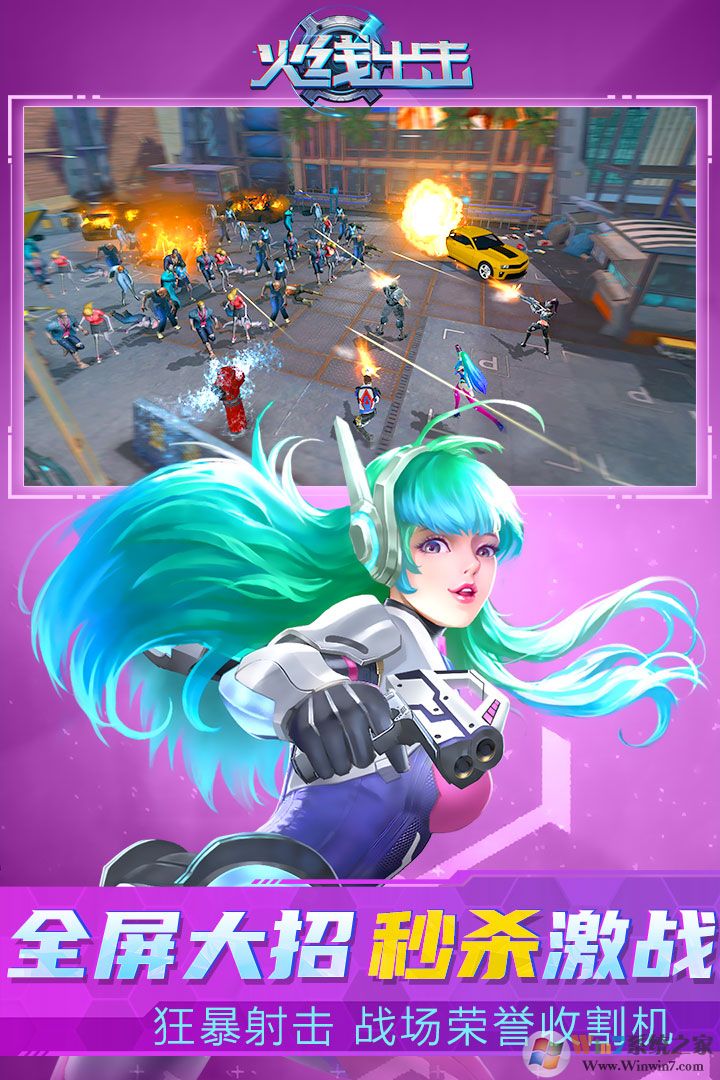 ���߳�����Ϸ