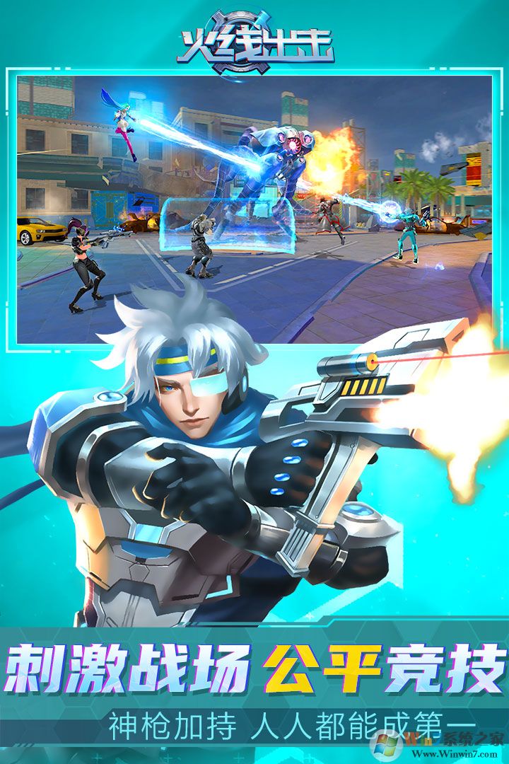 ���߳�����Ϸ