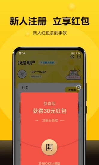 租号号(游戏账号租赁)