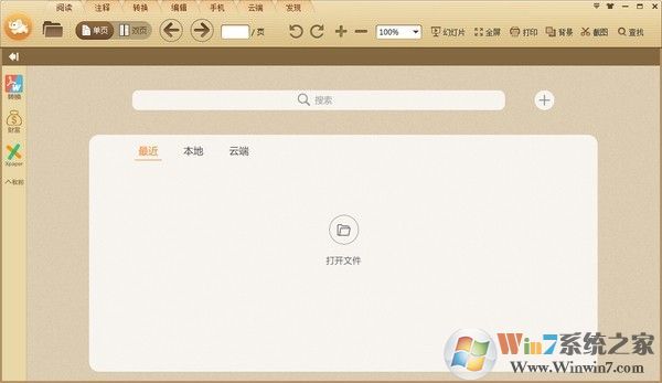 ����PDF�Ķ��� v3.6.8��ɫ��