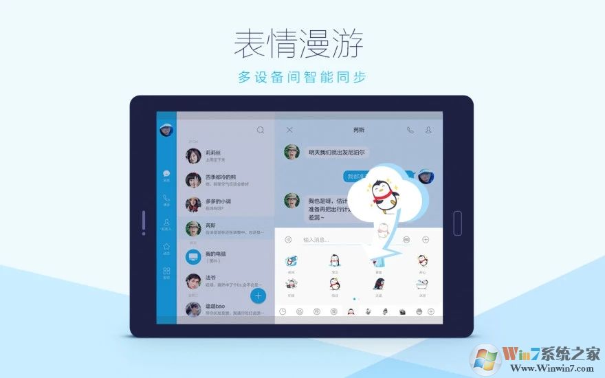 QQ HD mini�ֻ���