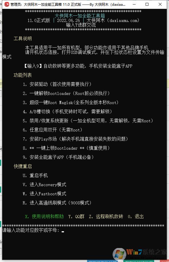 һ��ȫ�ܹ����� v13.3(2023.3)