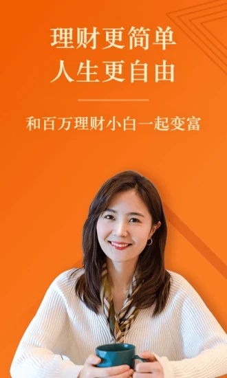 简七读财APP官方版