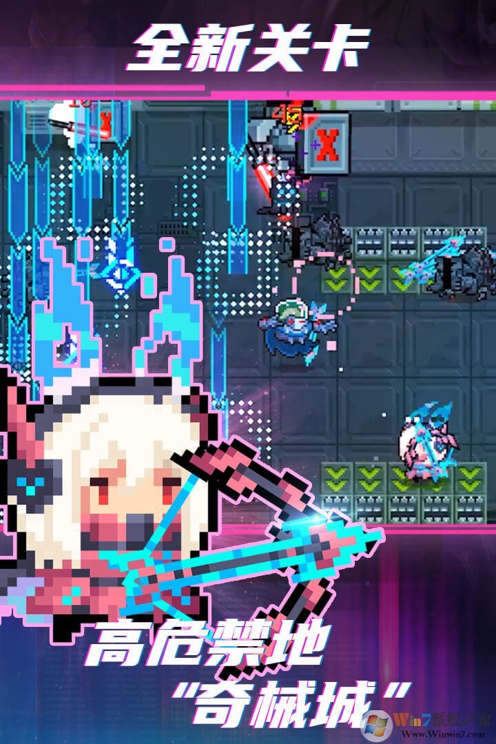 元气骑士最新破解版(内置修改器)