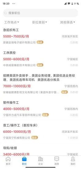 �����˲���APP����