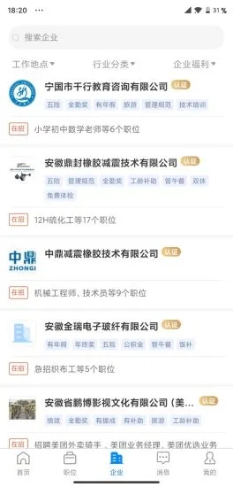 �����˲���APP����