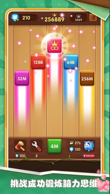 2048����������