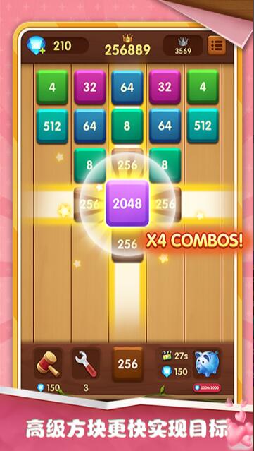 2048����������