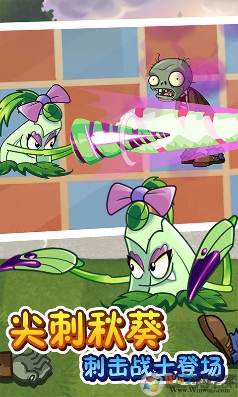 ����ֲ���ս��ʬ2����