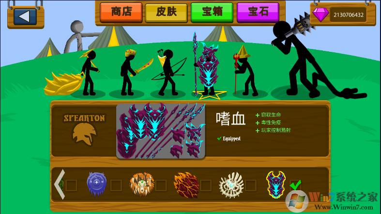 �����ս���Ų��޵а�