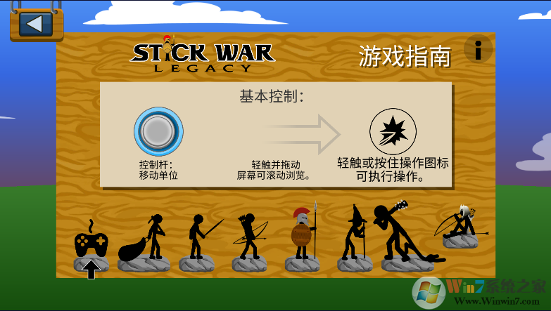 �����ս���Ų��޵а�