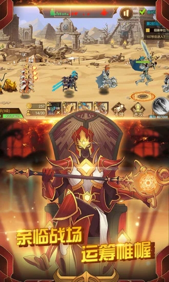 �����ս���Ų�3