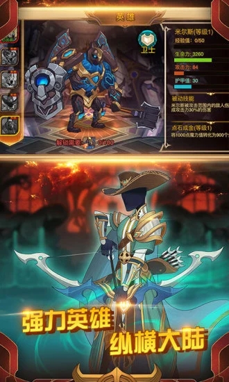 �����ս���Ų�3