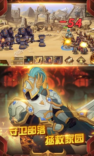 �����ս���Ų�3