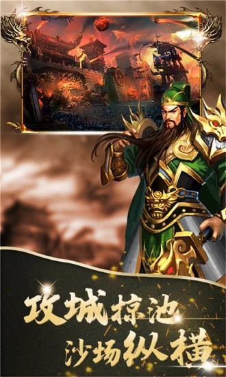 ����Ӣ�۴��浥�����ƽ��