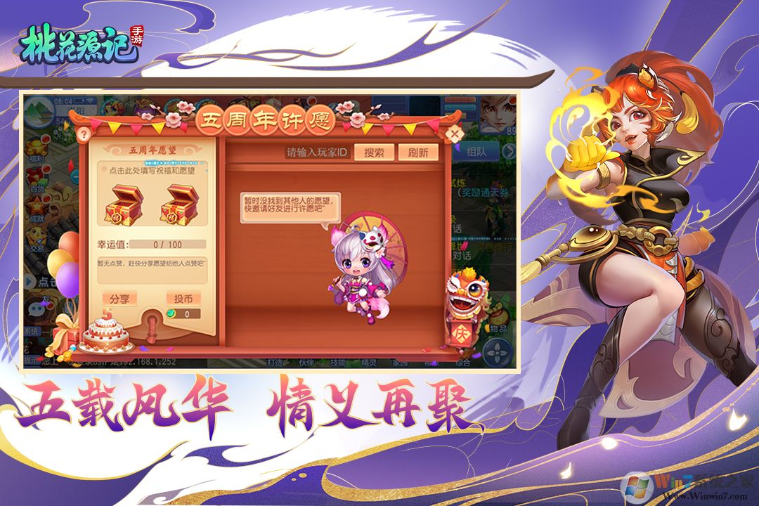 �һ�Դ�ǻغ�����Ϸ