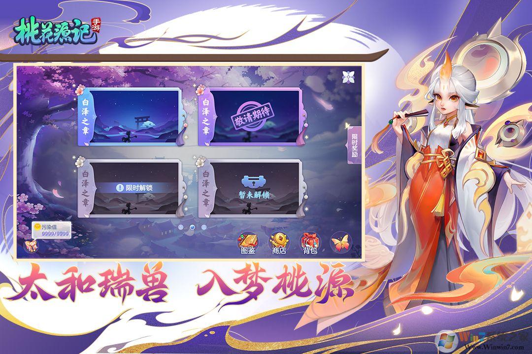 �һ�Դ�ǻغ�����Ϸ