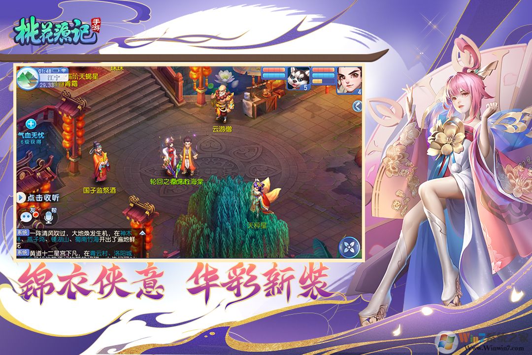 �һ�Դ�ǻغ�����Ϸ