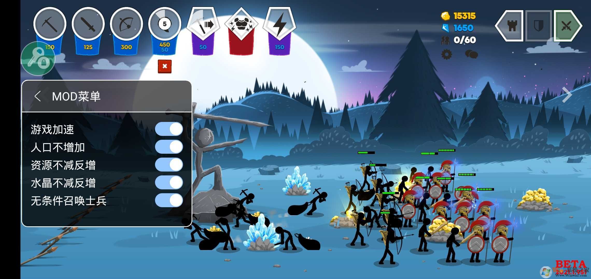 火柴人战争3无限钻石无敌版