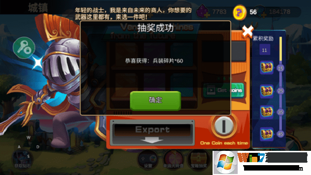 �����ս��2�µ���������ʯ��