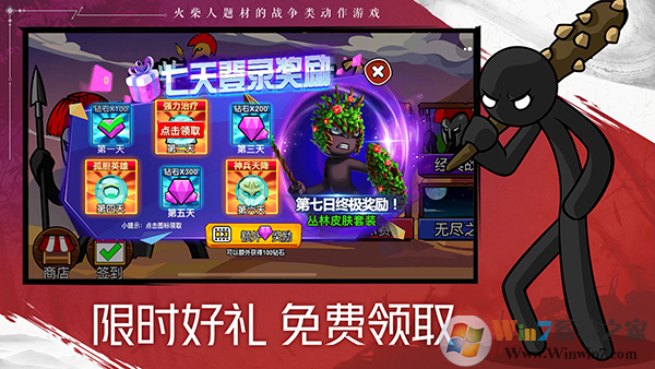 �����ս���Ų�2�޵а�