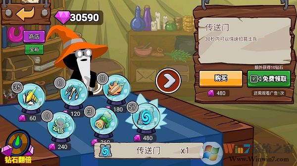 �����ս���Ų�2�޵а�