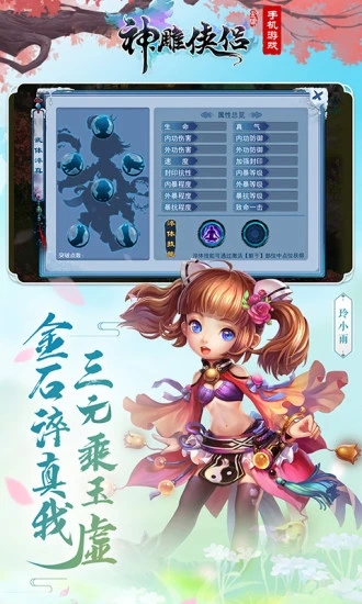 ���������Ϸ���°�