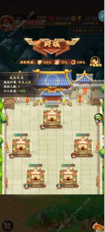 挂机吧兄弟武将培养攻略 最强武将搭配技巧