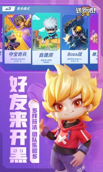 ���ܰ������ƽ��