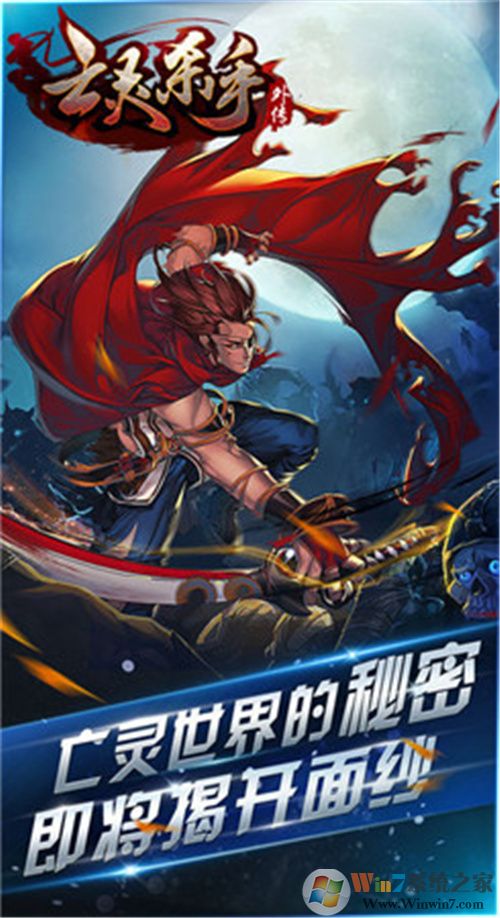 ����ɱ���⴫�ڹ���v2.15.0