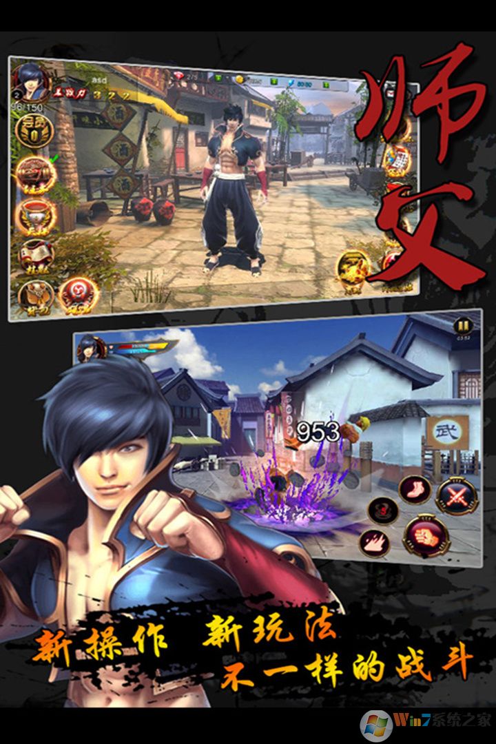 ʦ������Ϸ