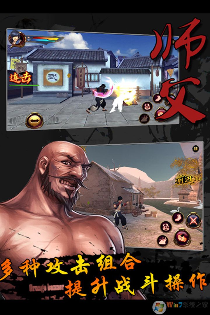 ʦ������Ϸ