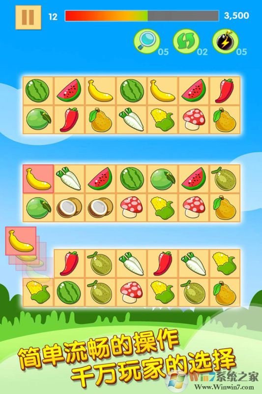 ����ˮ��������2��Ѱ�