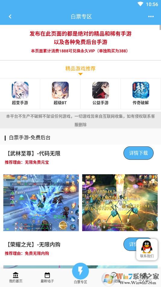 �ƽ����Ϸ����(�ڹ���)