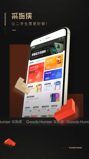 �ɻ������ֽ���ƽ̨