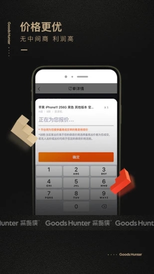 �ɻ������ֽ���ƽ̨