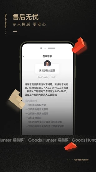 �ɻ������ֽ���ƽ̨