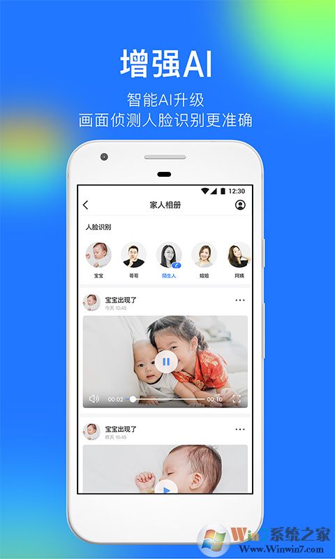 360摄像机APP