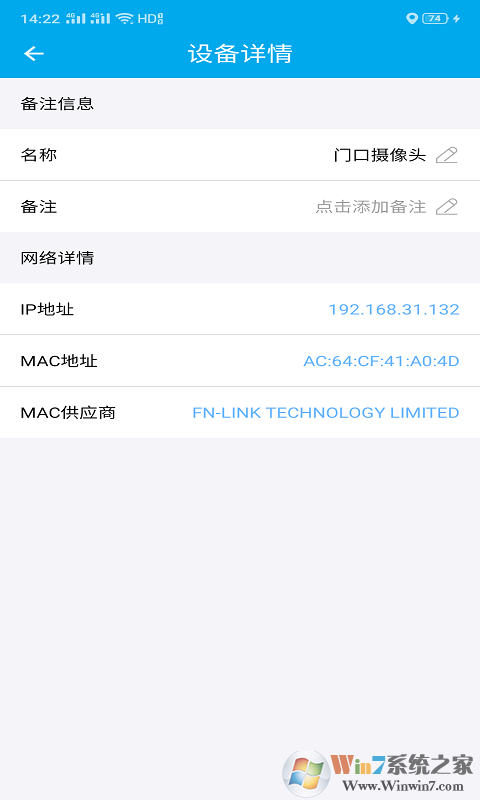 手机针孔摄像头探测器