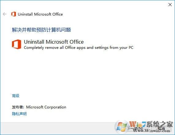Office2016ж�ع���