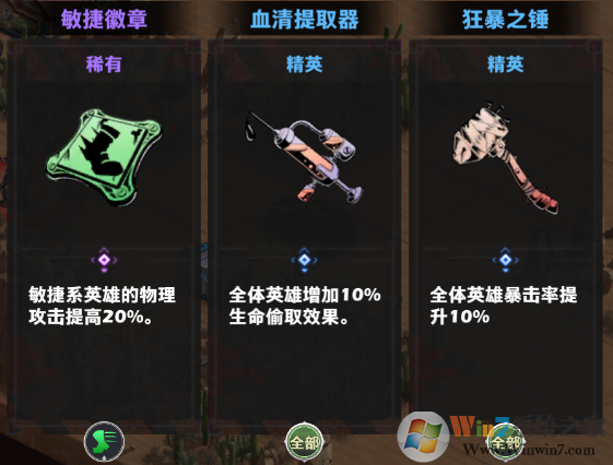 坍塌世界(大战丧失)