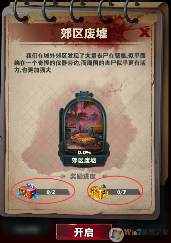 ̮������(��սɥʧ)