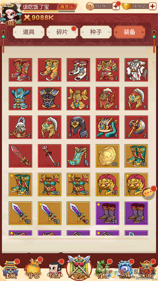 �º�«�ֵ�[�����Ƽ�����]