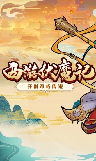 ���η�ħ������(�������)