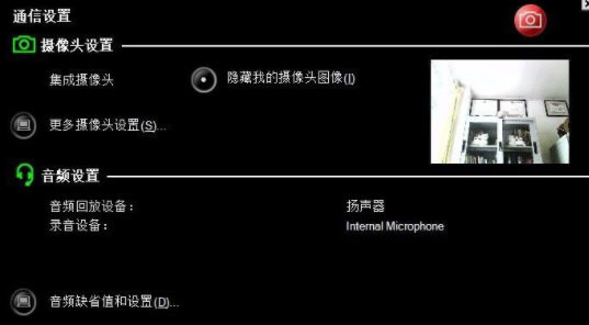 lenovo Utility(���밲װ����/����) v3.5.5.4�ٷ���